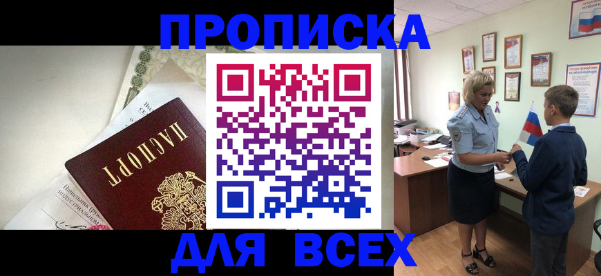 форма 3 в Новошахтинске